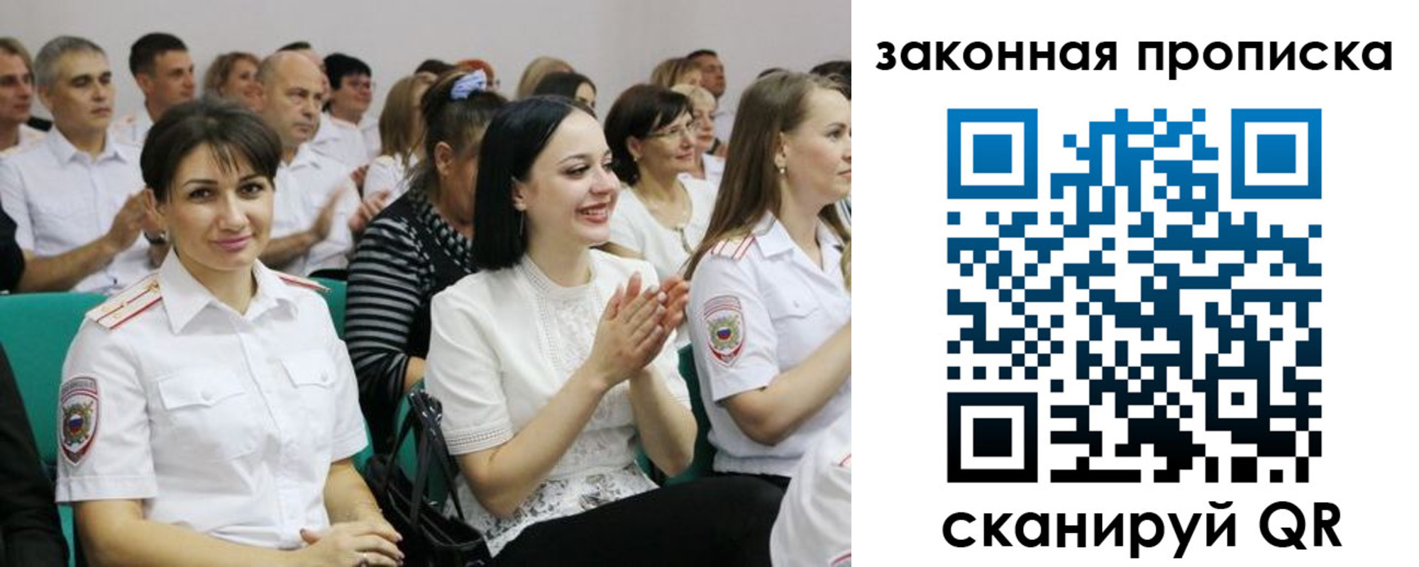 найти адрес прописки в Марксе