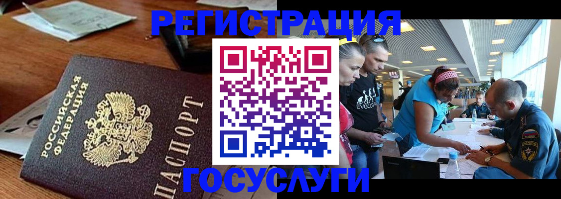временная регистрация адрес в Марксе